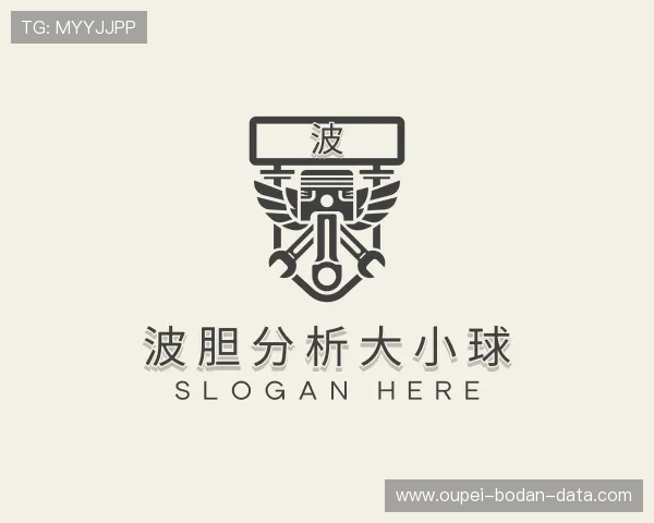 关于世界杯赌球网站